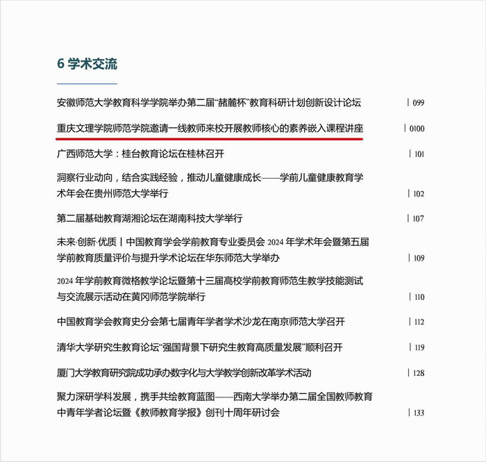 dVEQ_1721954300584011747.jpg