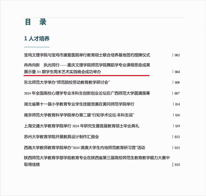 mgwn_1721954300572054297.jpg