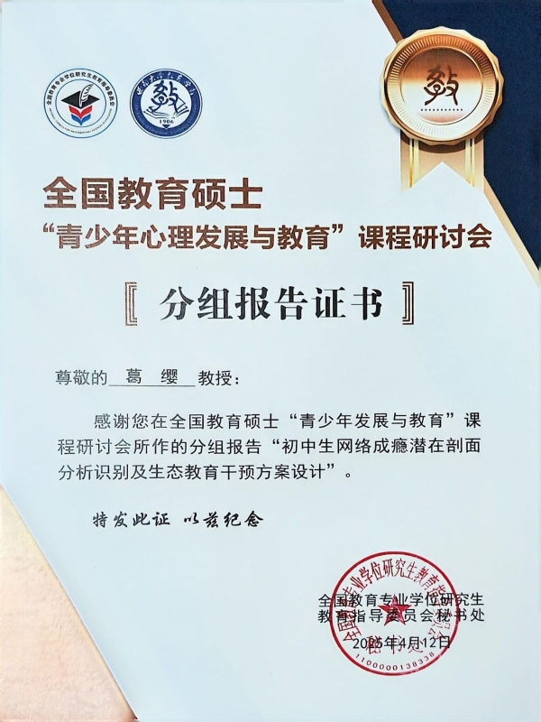 xChq_1745541732908075664.jpg
