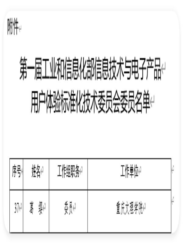 bvUN_1760409588823078418.png